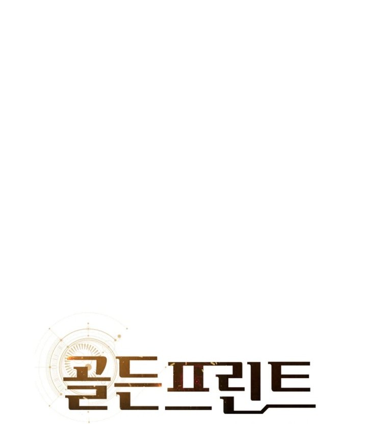 Golden Print Chapter 79 Gambar 8