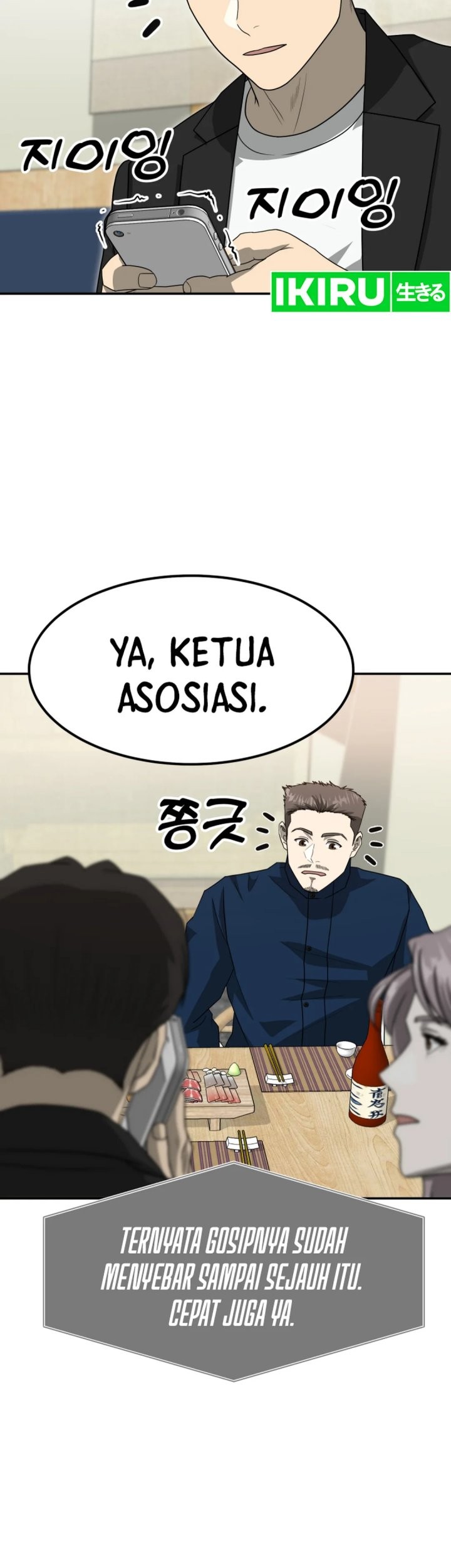 Golden Print Chapter 79 Gambar 15