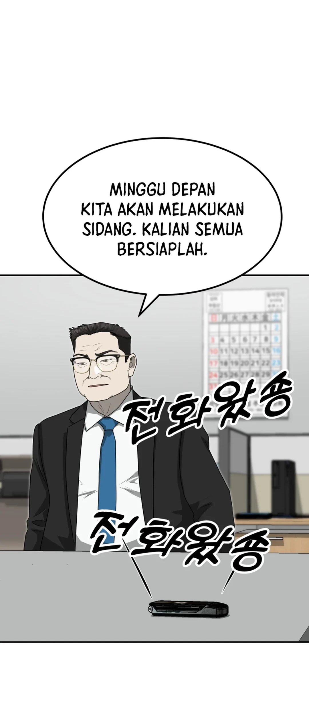 Golden Print Chapter 80 Gambar 44