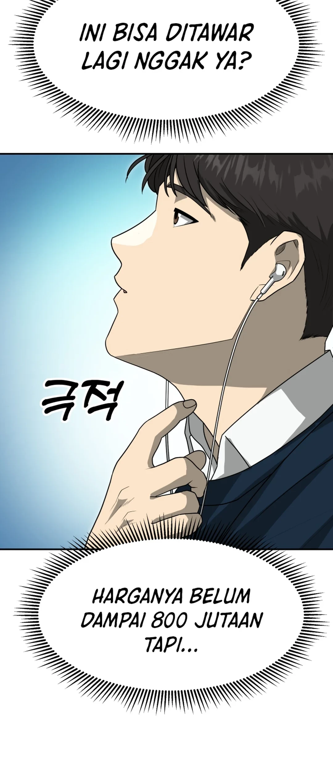 Golden Print Chapter 80 Gambar 54