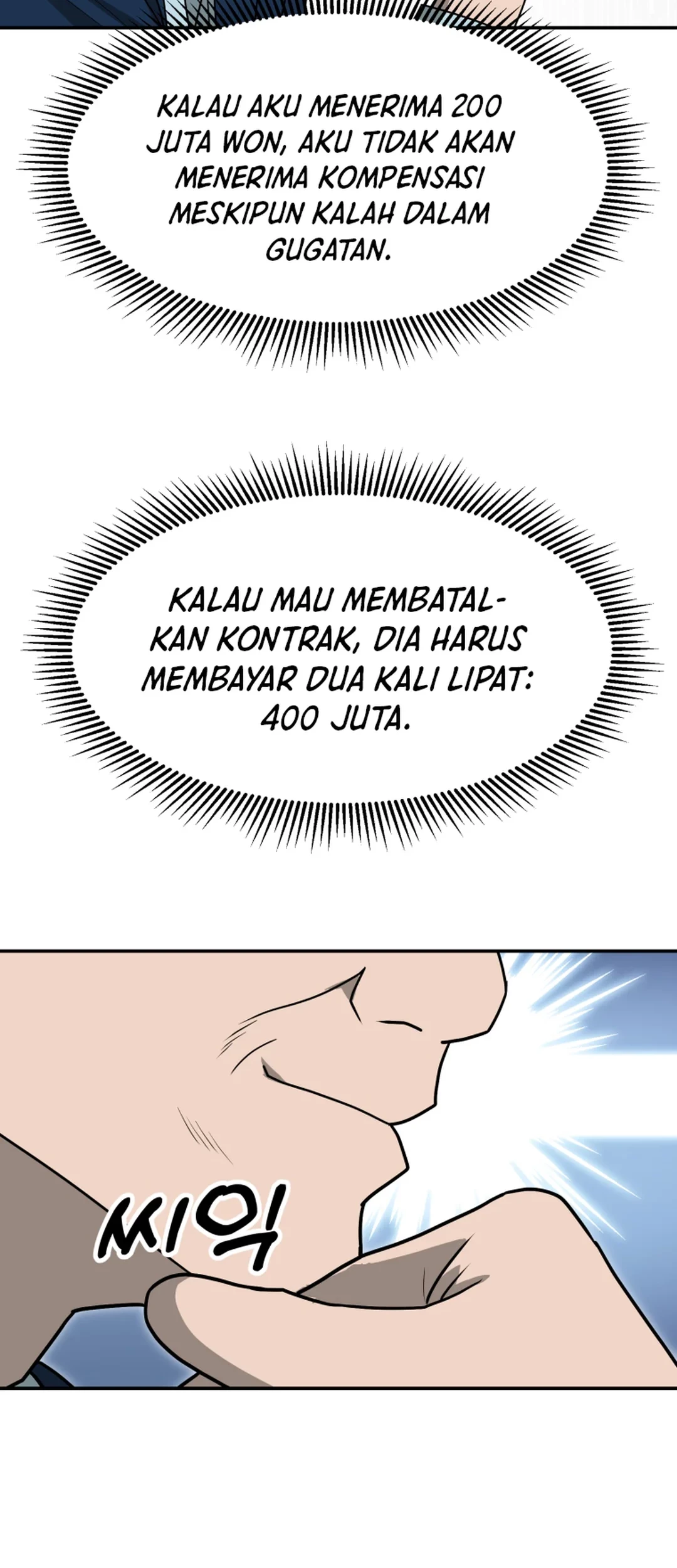 Golden Print Chapter 80 Gambar 74