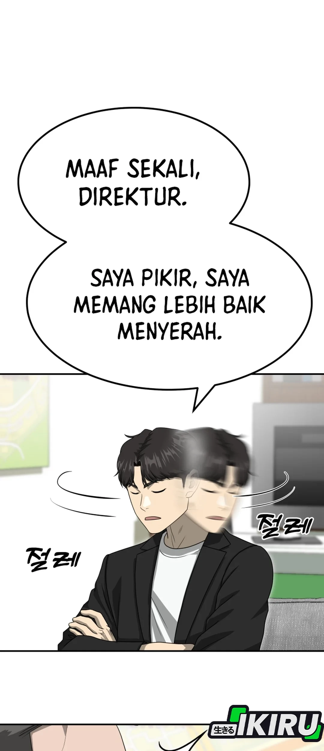 Golden Print Chapter 80 Gambar 77