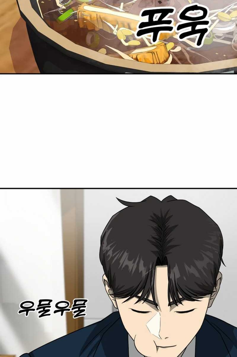 Golden Print Chapter 81 Gambar 42
