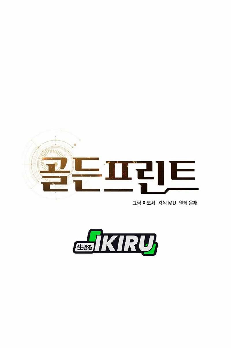 Golden Print Chapter 81 Gambar 16