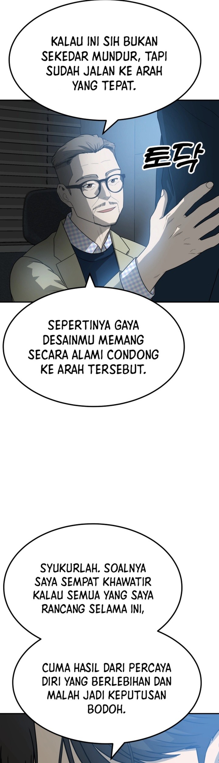 Golden Print Chapter 82 Gambar 54