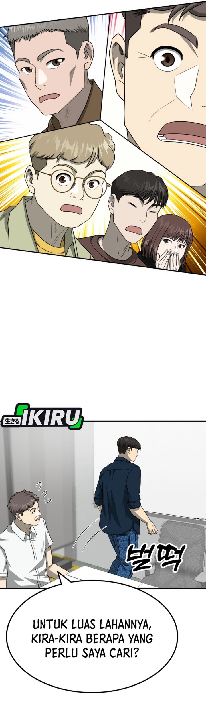 Golden Print Chapter 83 Gambar 43