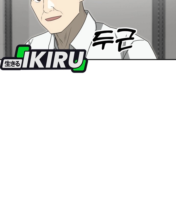 Golden Print Chapter 83 Gambar 46