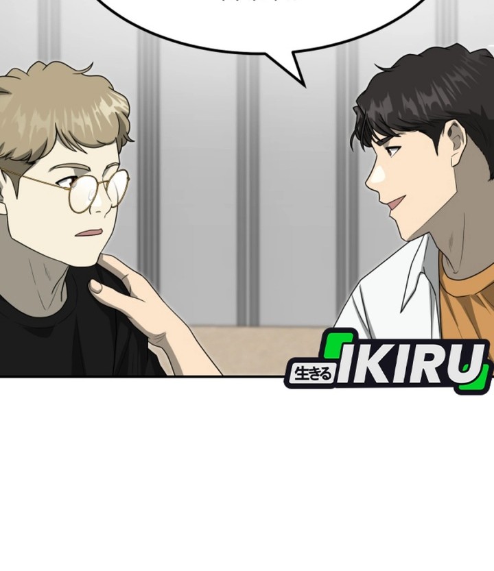 Golden Print Chapter 83 Gambar 61