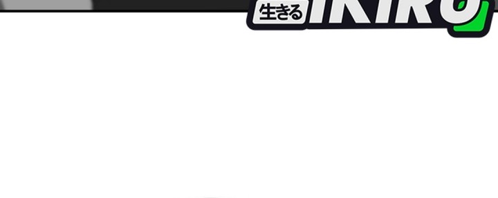 Golden Print Chapter 83 Gambar 71