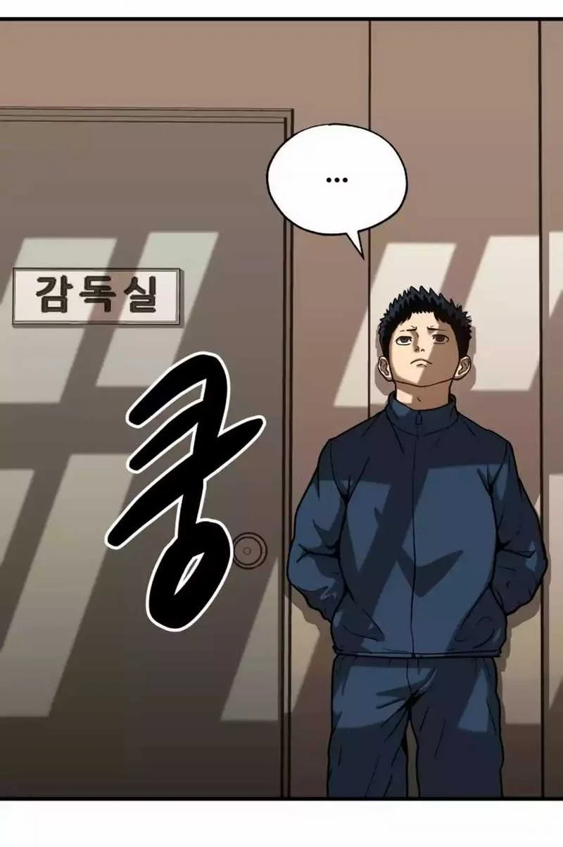 GOLIERO Chapter 1 Gambar 22