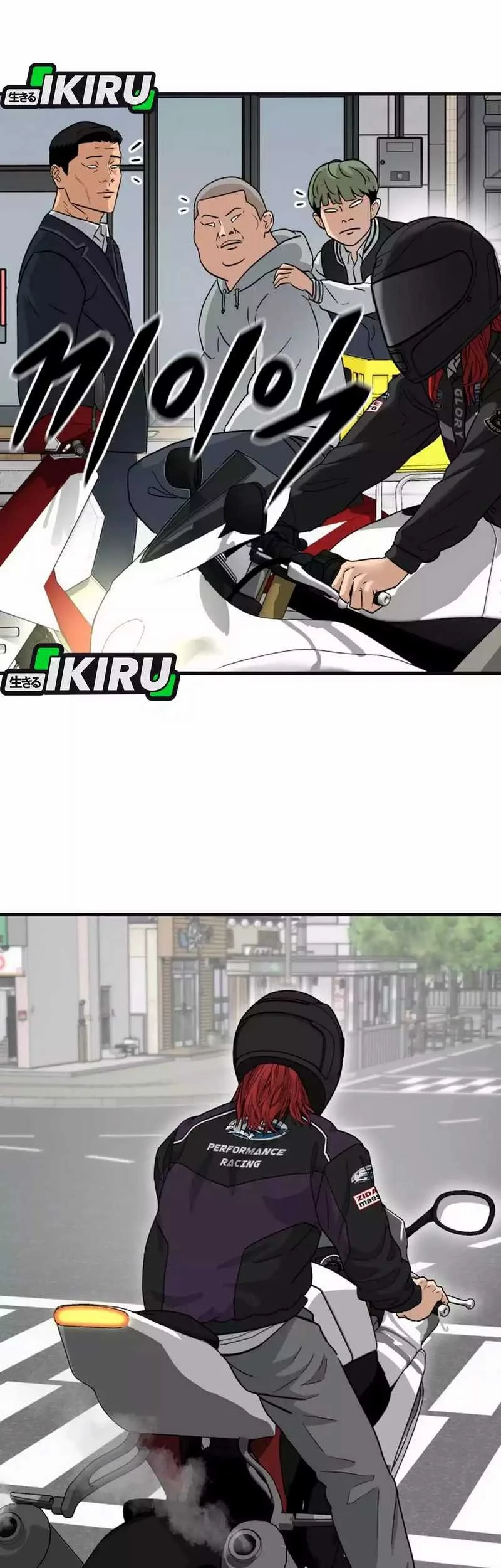 GOLIERO Chapter 1 Gambar 57