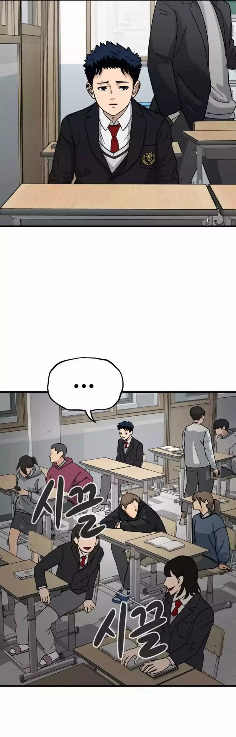 GOLIERO Chapter 1 Gambar 88