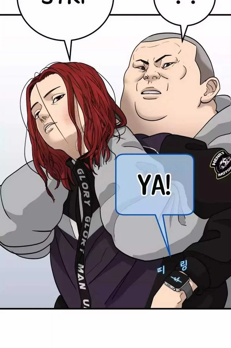 GOLIERO Chapter 1 Gambar 130