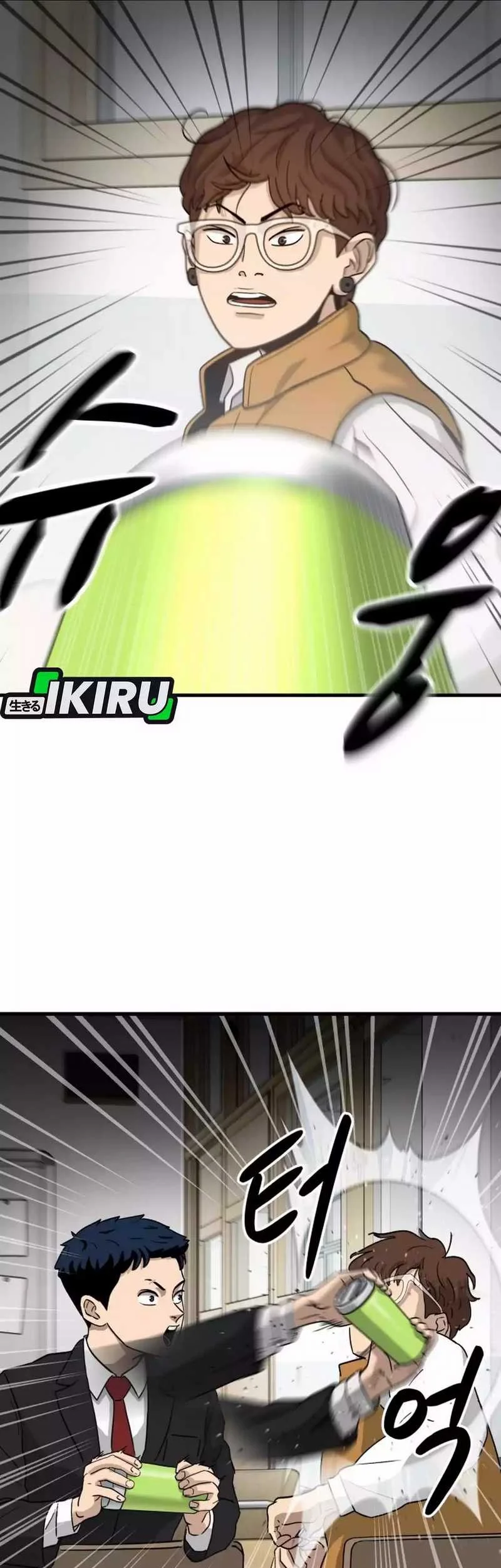 GOLIERO Chapter 1 Gambar 141