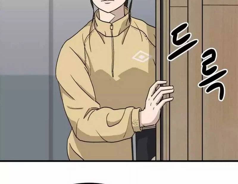 GOLIERO Chapter 1 Gambar 152