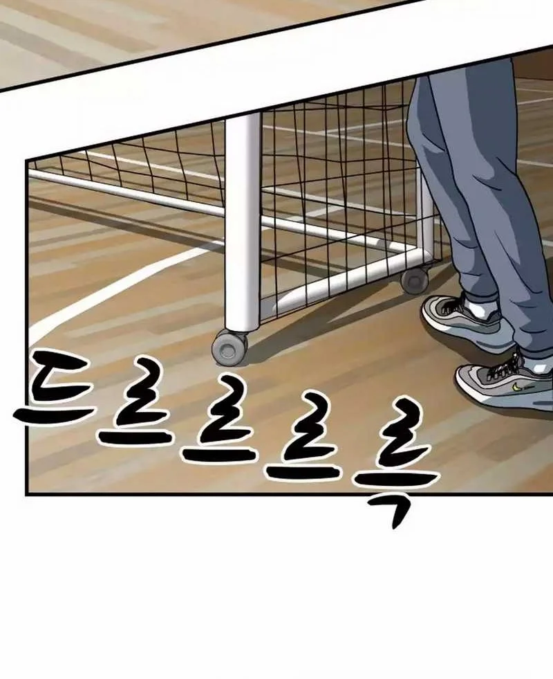 GOLIERO Chapter 1 Gambar 171