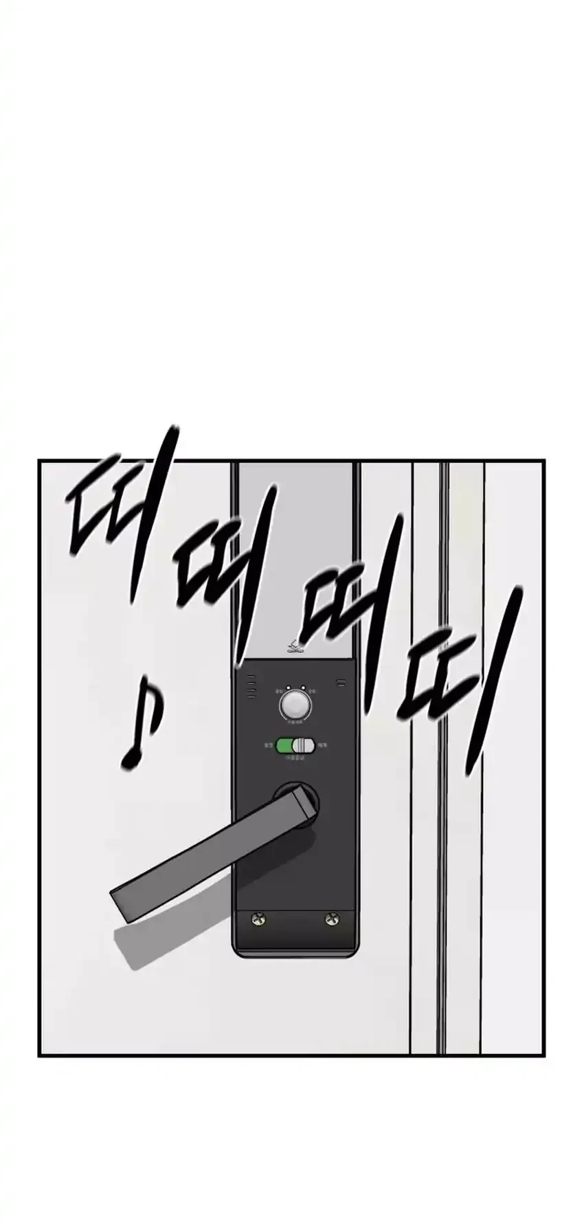 GOLIERO Chapter 13 Gambar 24