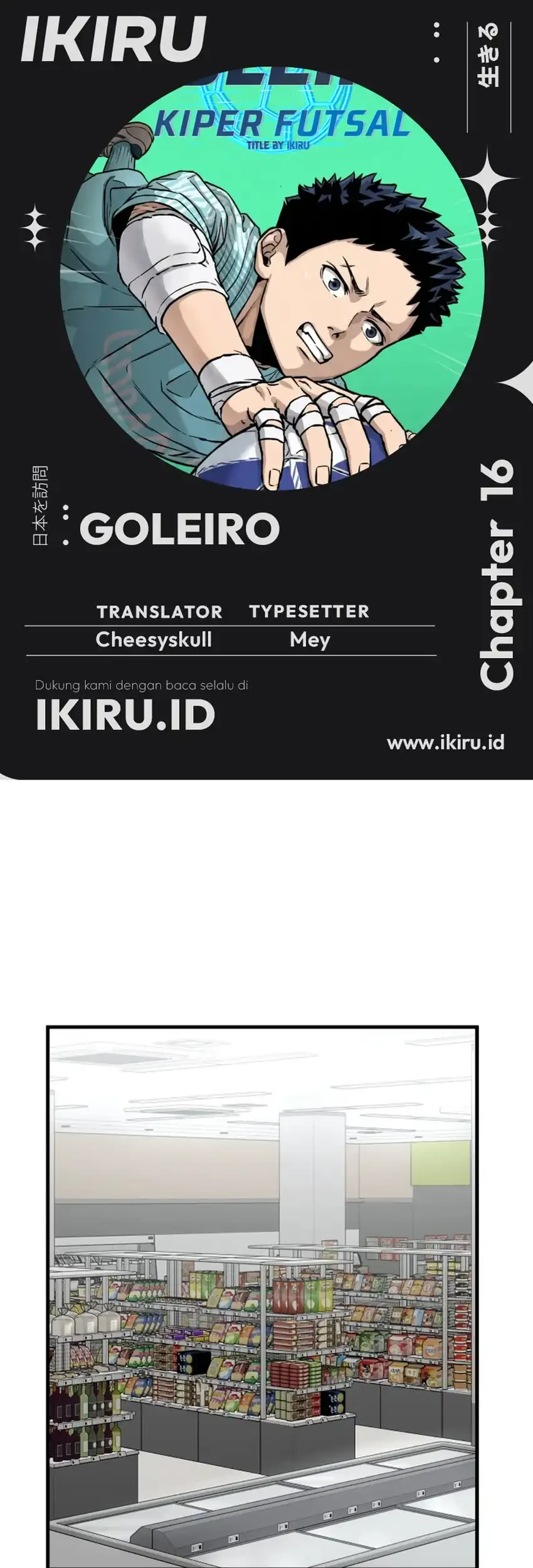 Komik GOLIERO Chapter 16 gambar 1