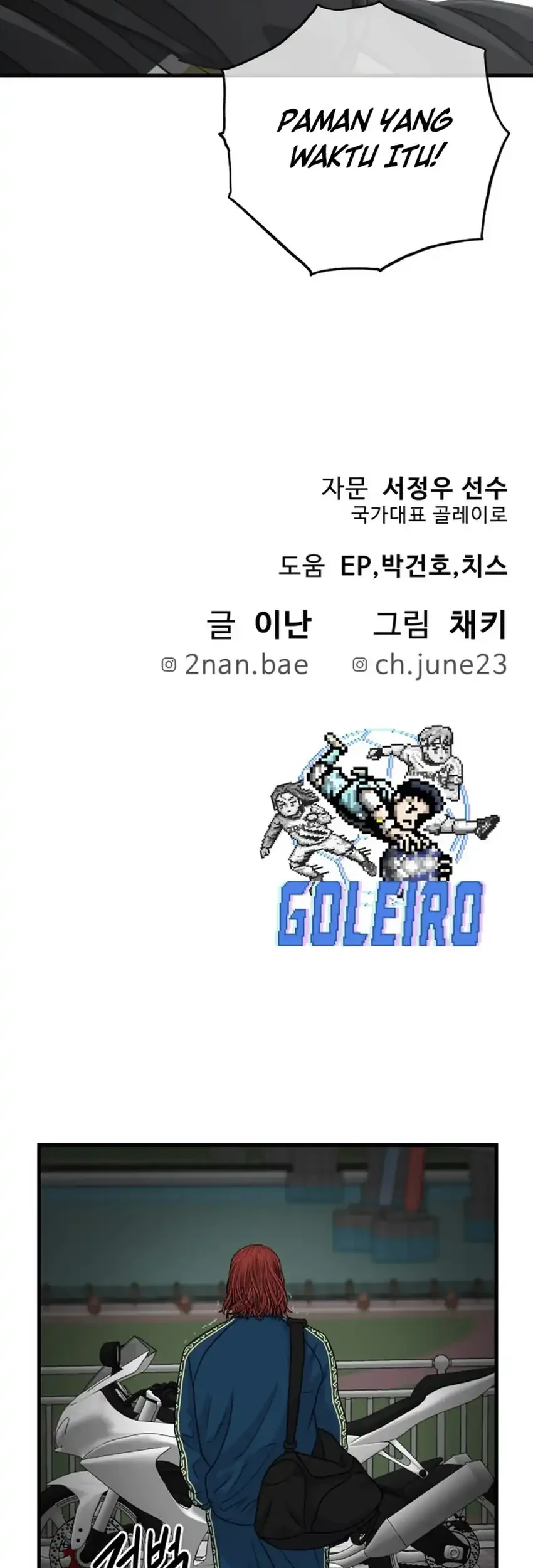 GOLIERO Chapter 16 Gambar 98