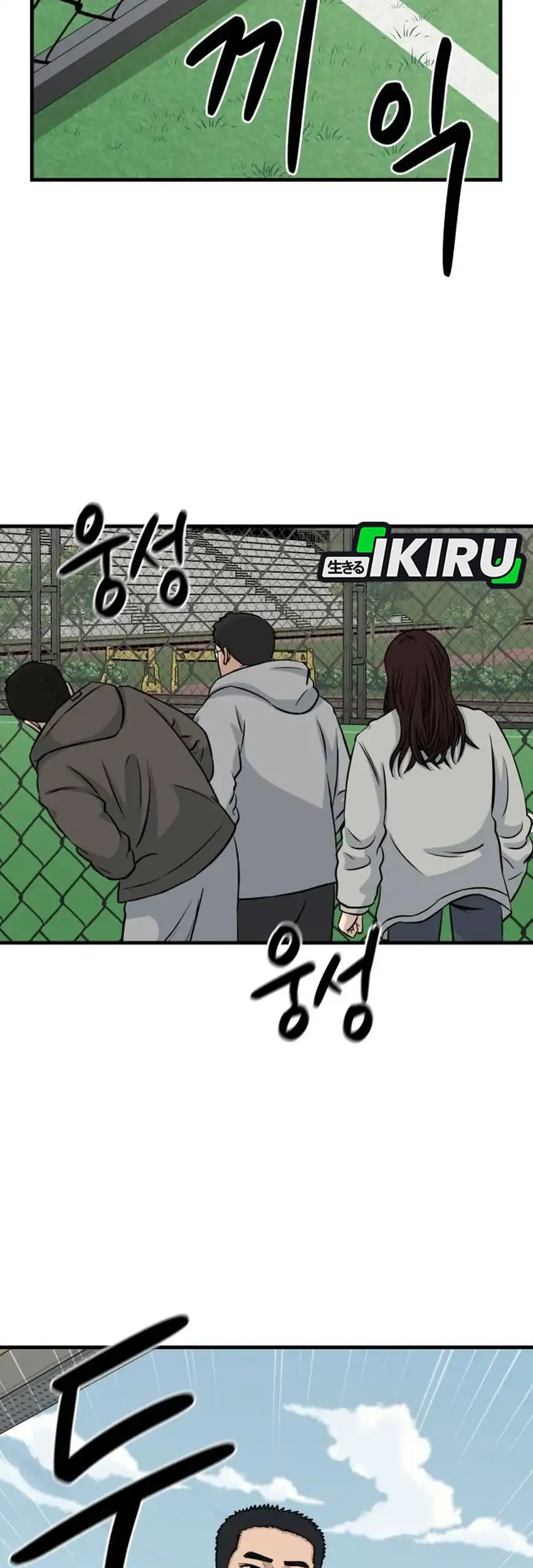 GOLIERO Chapter 17 Gambar 73