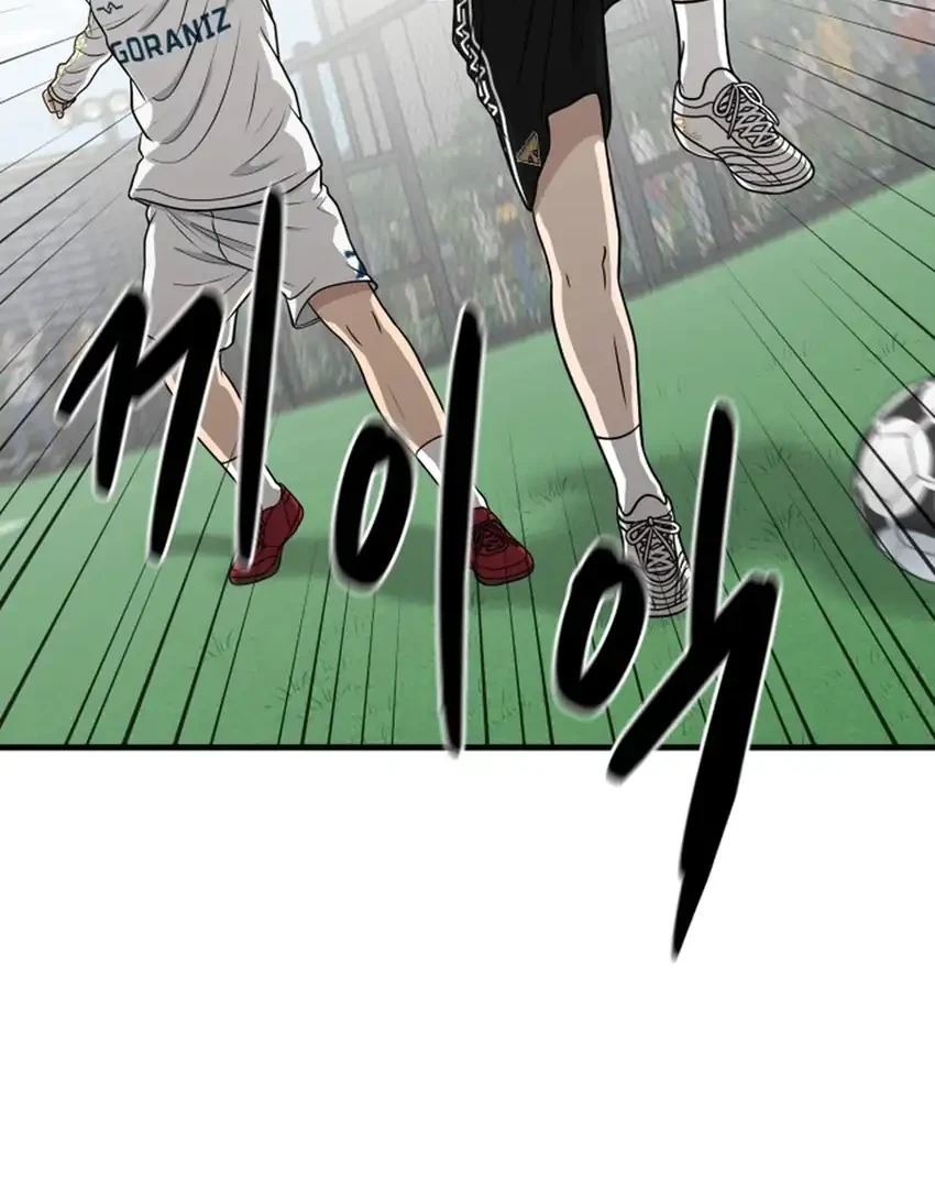 GOLIERO Chapter 18 Gambar 65