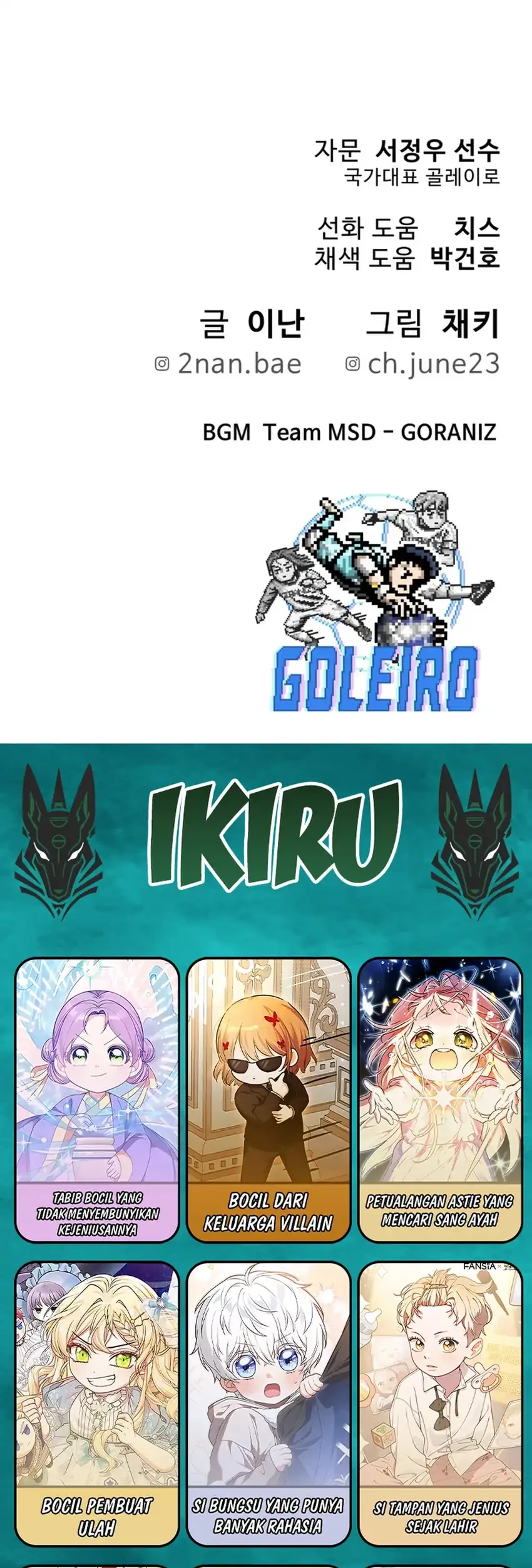 GOLIERO Chapter 18 Gambar 93