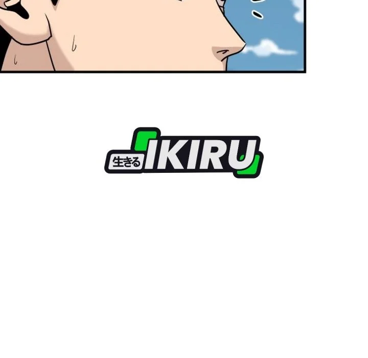 GOLIERO Chapter 19 Gambar 19