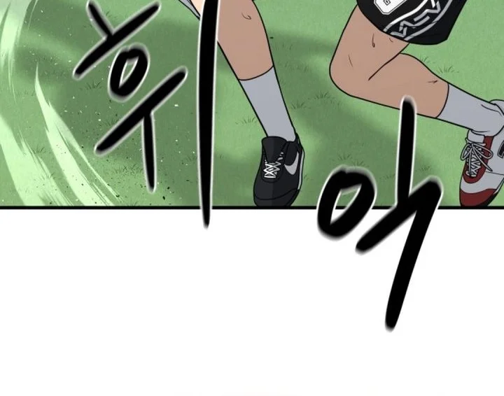 GOLIERO Chapter 19 Gambar 23