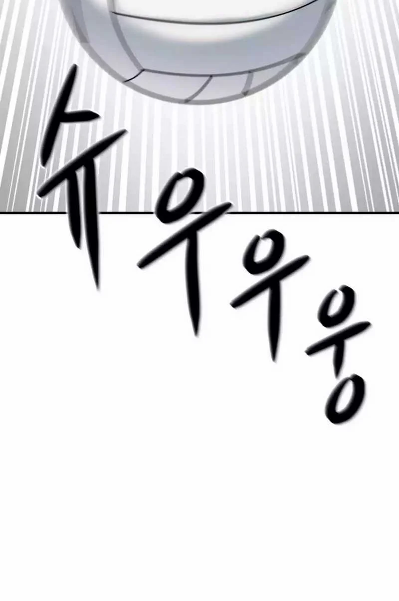 Manga GOLIERO Chapter 2 gambar 2