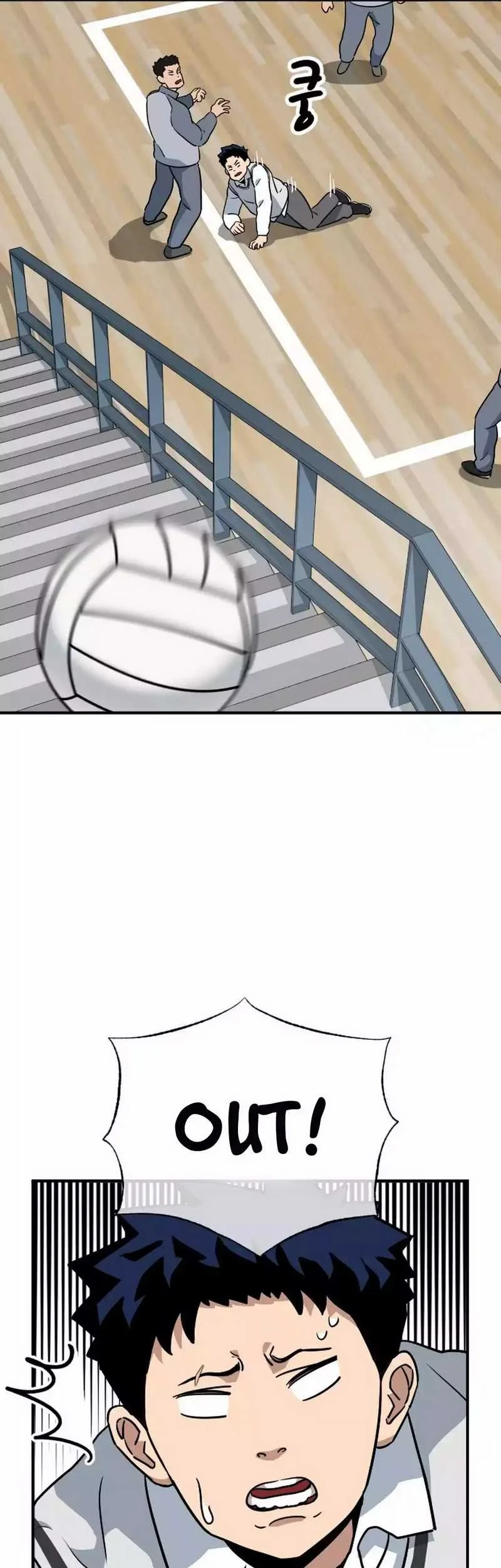 GOLIERO Chapter 2 Gambar 43