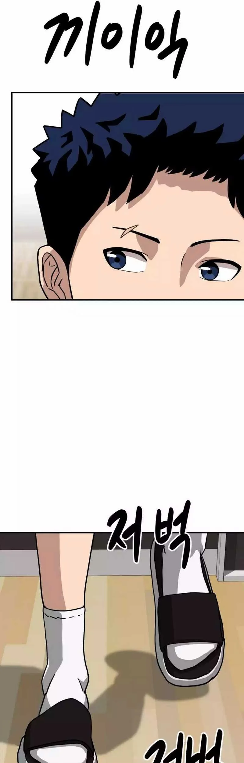 GOLIERO Chapter 2 Gambar 117