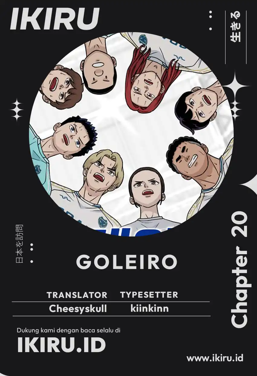 Komik GOLIERO Chapter 20 gambar 1