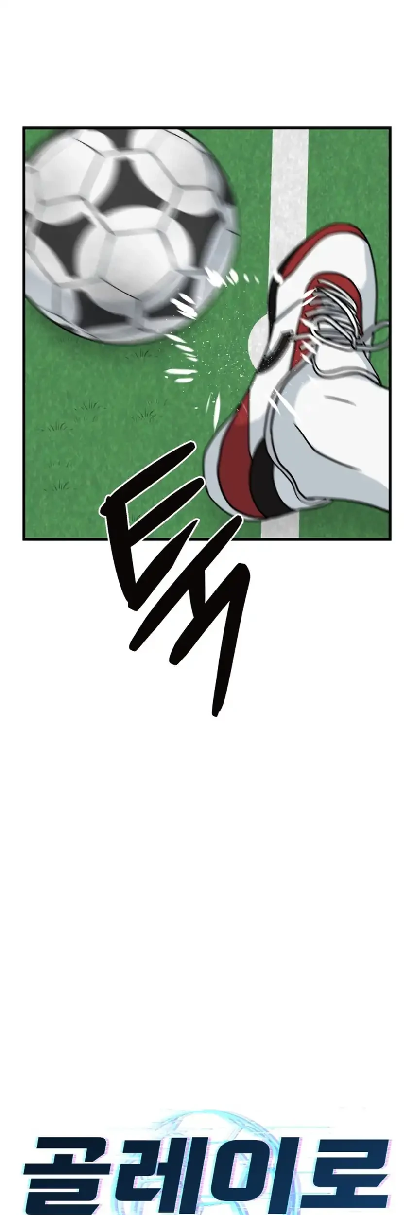 GOLIERO Chapter 20 Gambar 42