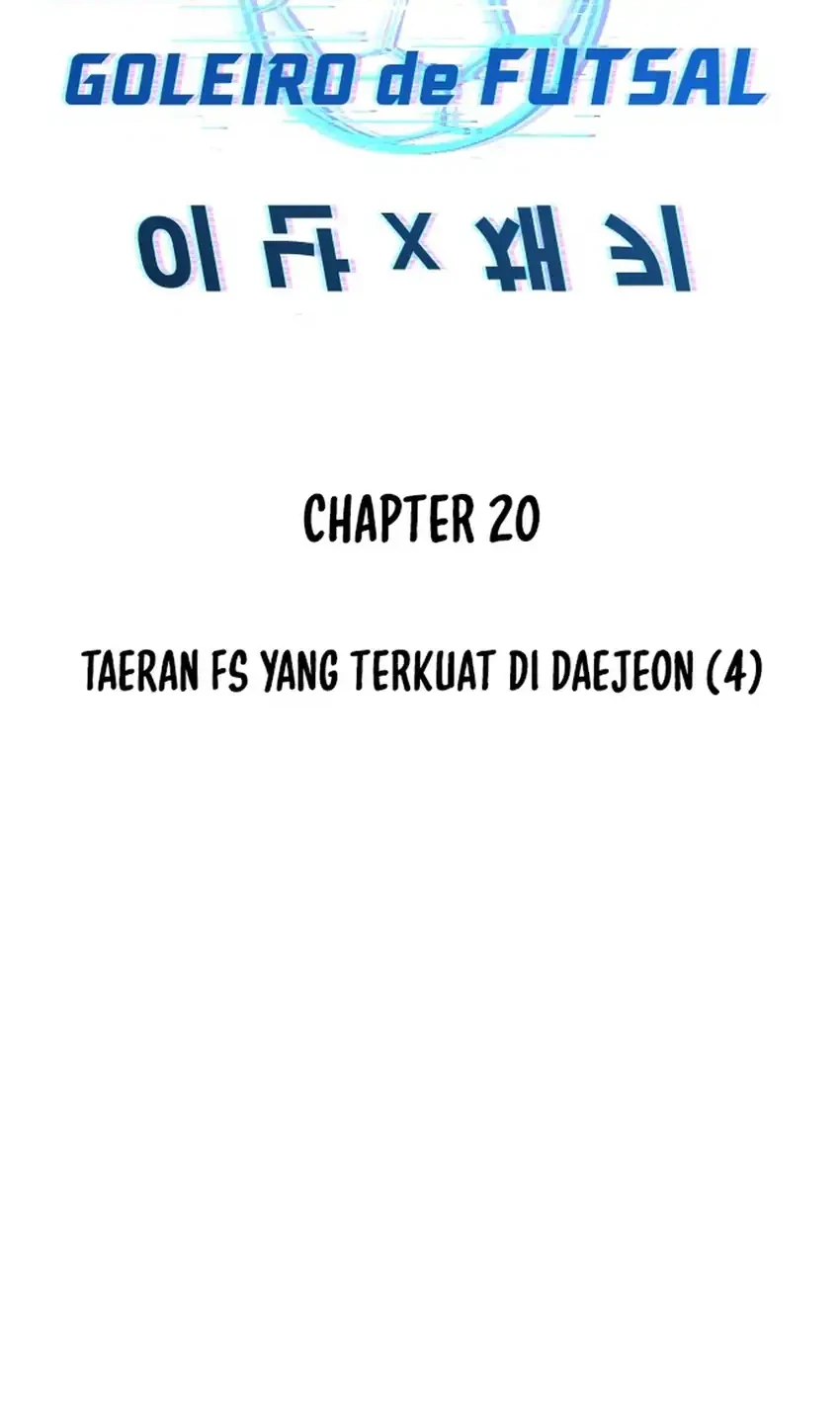 GOLIERO Chapter 20 Gambar 43
