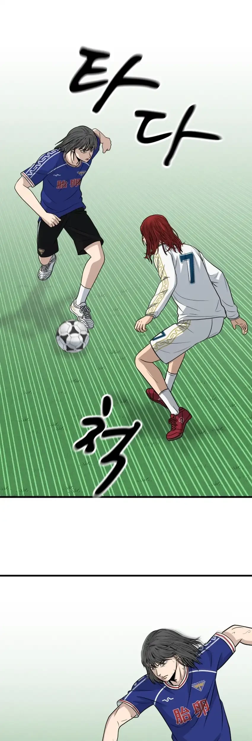 GOLIERO Chapter 20 Gambar 44