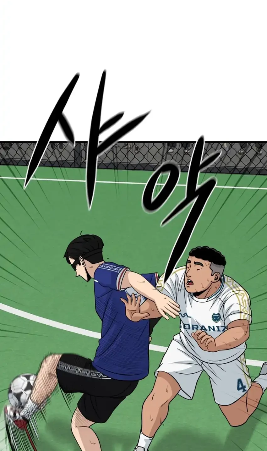 GOLIERO Chapter 20 Gambar 65