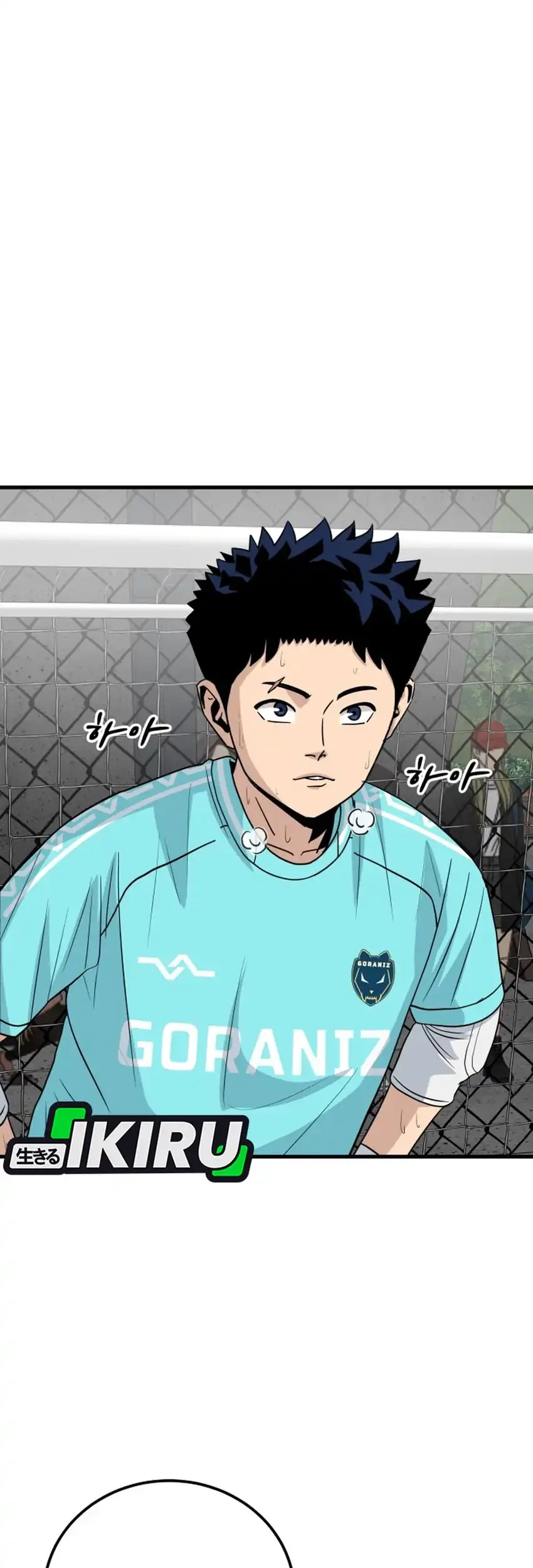 GOLIERO Chapter 20 Gambar 8