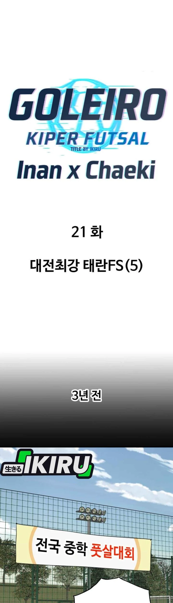 GOLIERO Chapter 21 Gambar 23