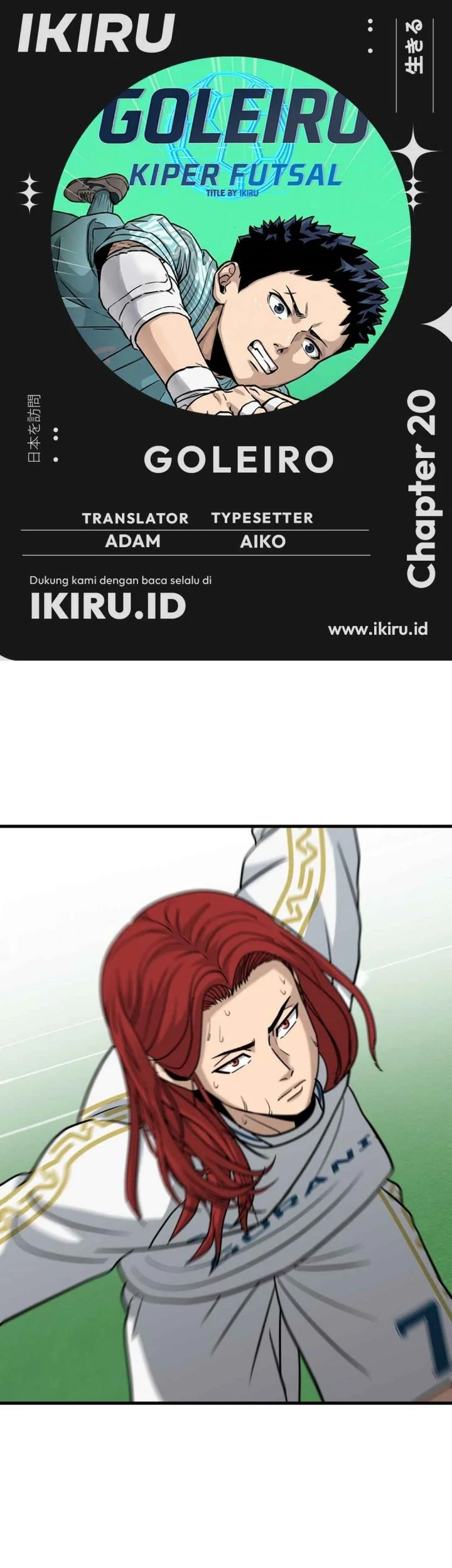 Komik GOLIERO Chapter 21 gambar 1