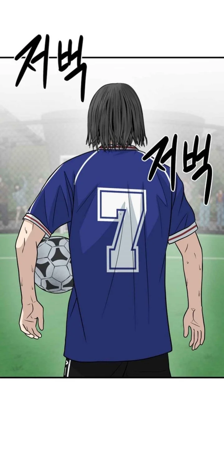 GOLIERO Chapter 21 Gambar 46