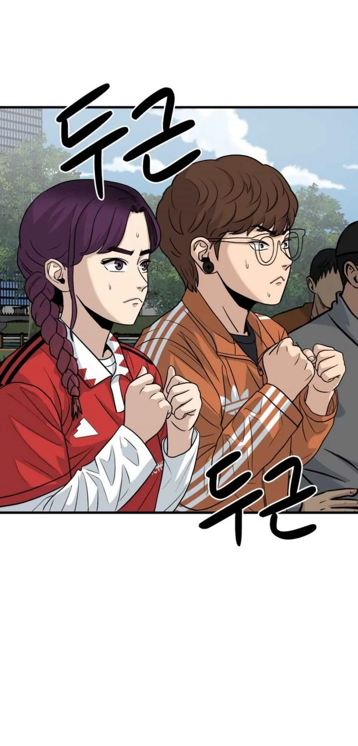 GOLIERO Chapter 21 Gambar 48