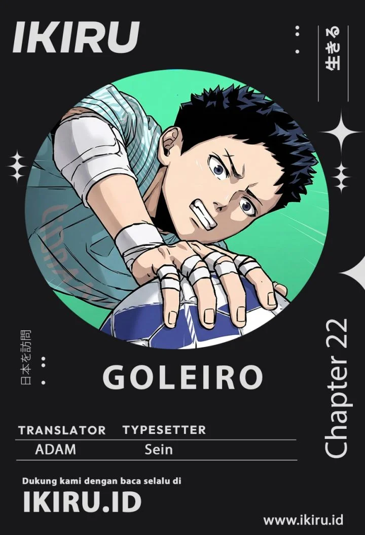 Komik GOLIERO Chapter 22 gambar 1