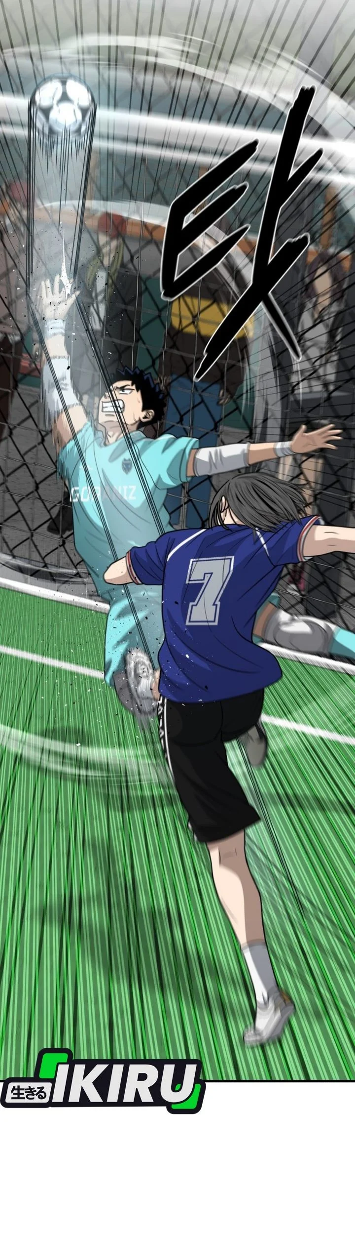 GOLIERO Chapter 22 Gambar 22