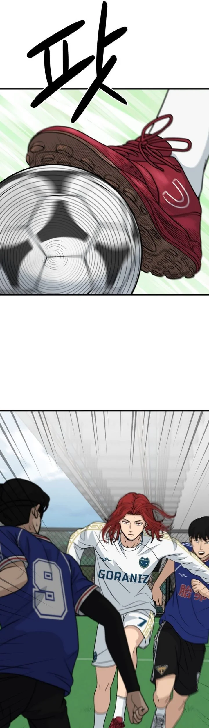 GOLIERO Chapter 22 Gambar 55