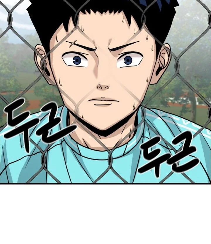 GOLIERO Chapter 22 Gambar 71