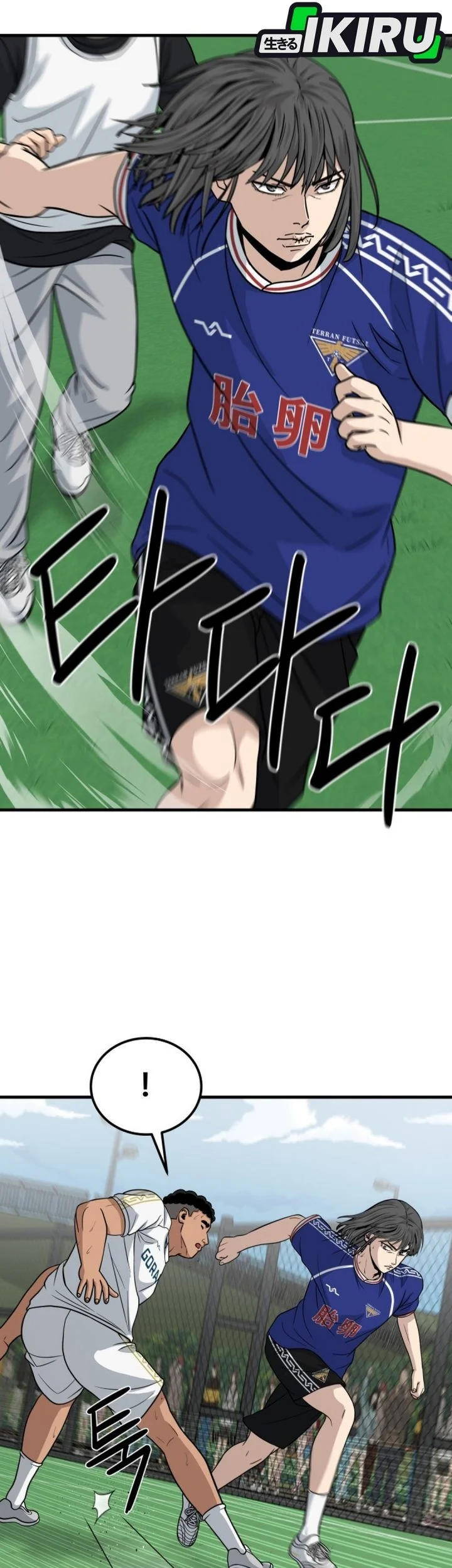 GOLIERO Chapter 22 Gambar 7