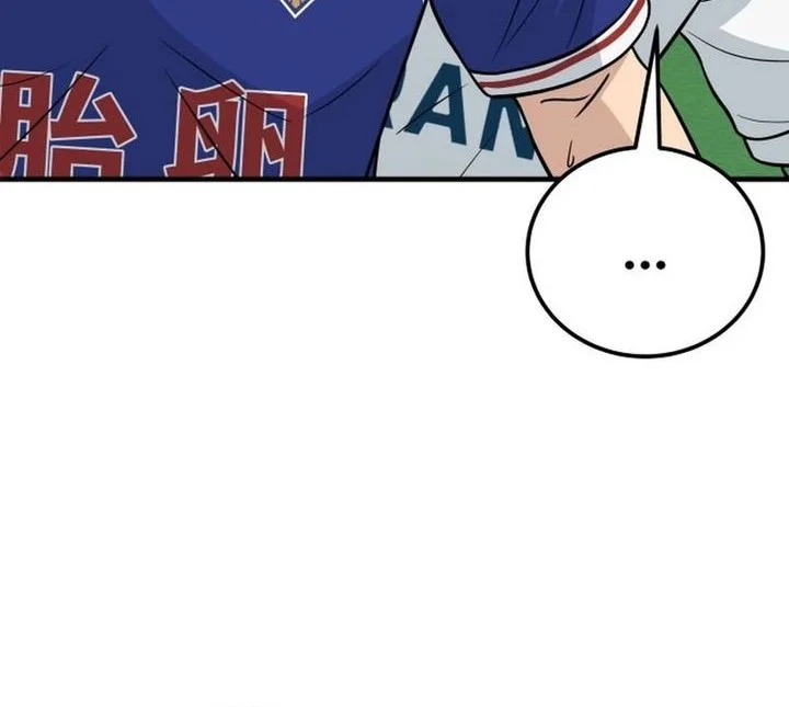 GOLIERO Chapter 23 Gambar 20