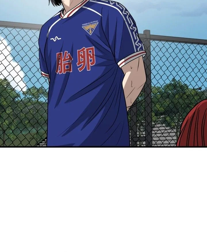 GOLIERO Chapter 24 Gambar 24