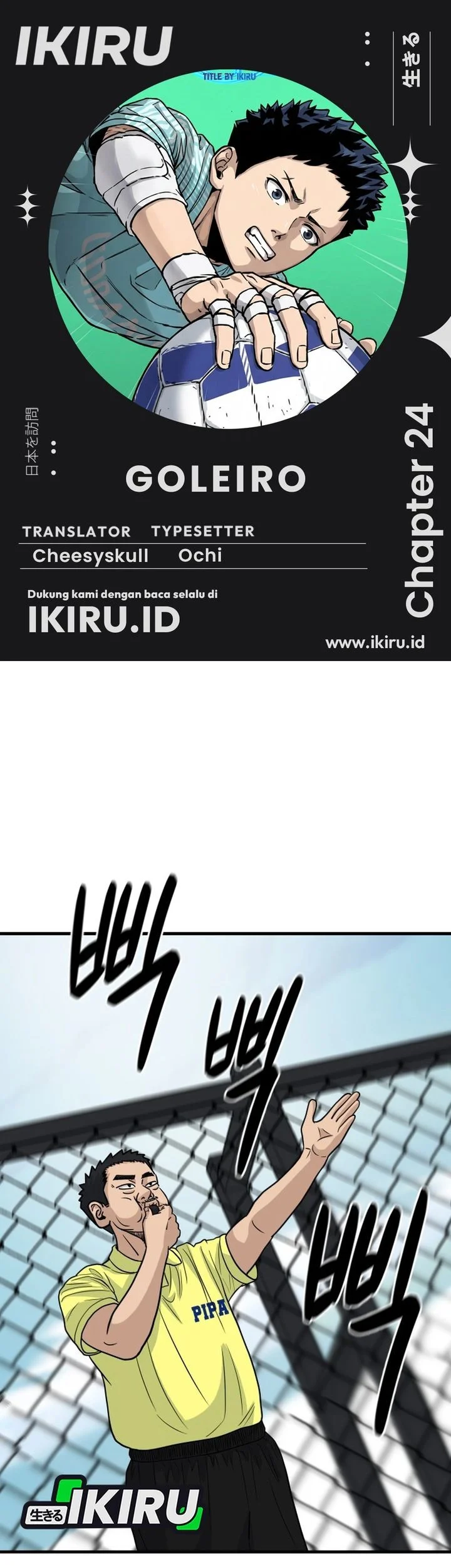 Komik GOLIERO Chapter 24 gambar 1