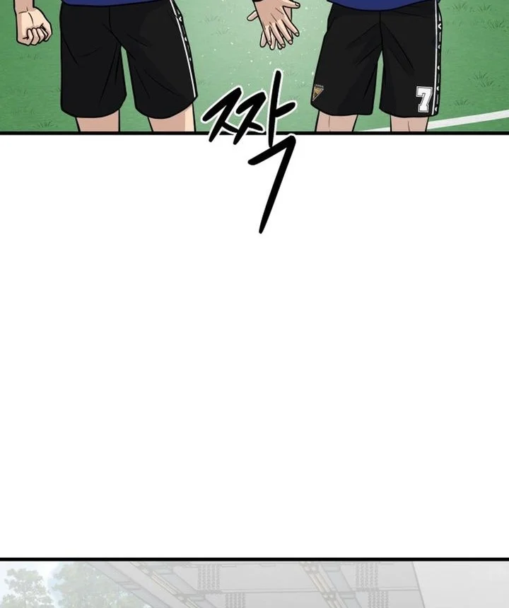 GOLIERO Chapter 24 Gambar 6